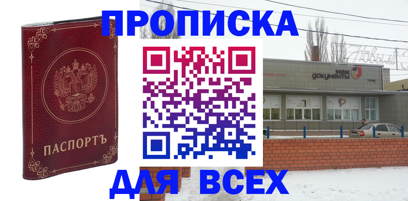 форма 3 в Яранске